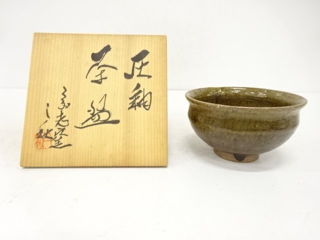 JAPANESE TEA CEREMONY / TEA BOWL CHAWAN / ASH GLAZE 